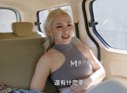 Chịch gái xinh đã nhờ người lái xế may mắn