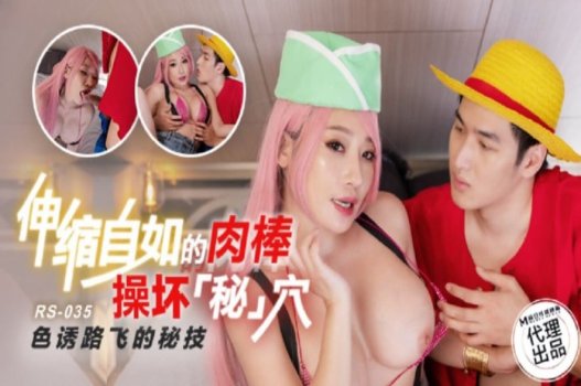 Phim sống động One Piece XXX với cảnh nóng mới nhất hiện tại