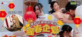 Ép em nữ sinh phải làm tình để trả tiền thuê nhà